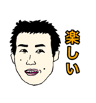 おこらないでね（個別スタンプ：6）