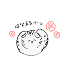豹猫 まる（個別スタンプ：10）