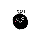 タピオカの精（個別スタンプ：1）