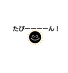タピオカの精（個別スタンプ：4）