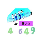 りゅうきすたんぷ（個別スタンプ：1）
