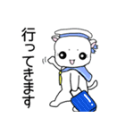 白猫親子2 子猫の日常【夏ver】（個別スタンプ：13）