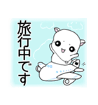 白猫親子2 子猫の日常【夏ver】（個別スタンプ：23）