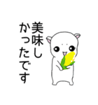 白猫親子2 子猫の日常【夏ver】（個別スタンプ：35）