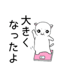 白猫親子2 子猫の日常【夏ver】（個別スタンプ：36）