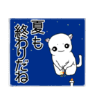 白猫親子2 子猫の日常【夏ver】（個別スタンプ：39）