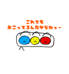 ゆるーい信号機くんの会話スタンプ（個別スタンプ：2）