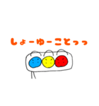 ゆるーい信号機くんの会話スタンプ（個別スタンプ：4）