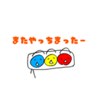 ゆるーい信号機くんの会話スタンプ（個別スタンプ：8）
