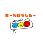 ゆるーい信号機くんの会話スタンプ（個別スタンプ：9）