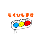 ゆるーい信号機くんの会話スタンプ（個別スタンプ：11）