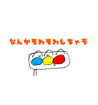 ゆるーい信号機くんの会話スタンプ（個別スタンプ：20）