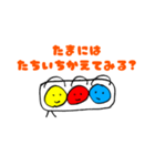 ゆるーい信号機くんの会話スタンプ（個別スタンプ：25）