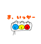 ゆるーい信号機くんの会話スタンプ（個別スタンプ：34）