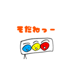 ゆるーい信号機くんの会話スタンプ（個別スタンプ：39）