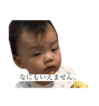 まさなりくん⑤（個別スタンプ：1）