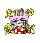 オタク女子のヲタ活も日常もこれひとつ（個別スタンプ：4）