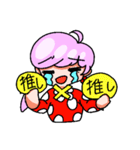 オタク女子のヲタ活も日常もこれひとつ（個別スタンプ：23）