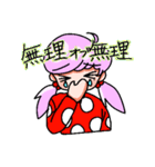 オタク女子のヲタ活も日常もこれひとつ（個別スタンプ：27）