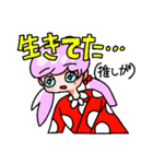 オタク女子のヲタ活も日常もこれひとつ（個別スタンプ：38）