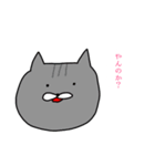 とぼけたどうぶつ（個別スタンプ：5）