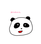 とぼけたどうぶつ（個別スタンプ：22）