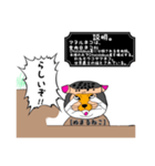 マヌルネコならぬ！ヌマル(埋まる)ネコ！！（個別スタンプ：1）
