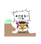 マヌルネコならぬ！ヌマル(埋まる)ネコ！！（個別スタンプ：2）