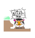 マヌルネコならぬ！ヌマル(埋まる)ネコ！！（個別スタンプ：3）