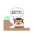 マヌルネコならぬ！ヌマル(埋まる)ネコ！！（個別スタンプ：7）