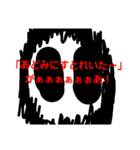 あどみにすとれいたー（個別スタンプ：4）
