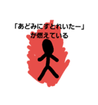 あどみにすとれいたー（個別スタンプ：6）