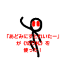 あどみにすとれいたー（個別スタンプ：10）