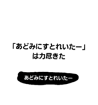 あどみにすとれいたー（個別スタンプ：13）