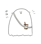 たぴおかおばけ（個別スタンプ：1）