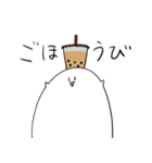 たぴおかおばけ（個別スタンプ：12）