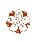 たぴおかおばけ（個別スタンプ：15）