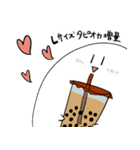 たぴおかおばけ（個別スタンプ：20）