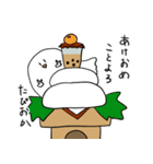 たぴおかおばけ（個別スタンプ：35）