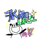 pandaの日常（個別スタンプ：5）
