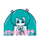 ぴーすの初音ミクスタンプ（個別スタンプ：27）