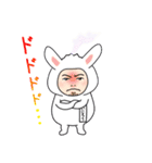 NSアセットマネジメントスタンプ（個別スタンプ：4）