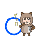 NSアセットマネジメントスタンプ（個別スタンプ：22）