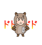 NSアセットマネジメントスタンプ（個別スタンプ：24）