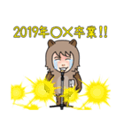 NSアセットマネジメントスタンプ（個別スタンプ：32）