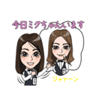 NSアセットマネジメントスタンプ（個別スタンプ：37）