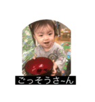 Haruto1205（個別スタンプ：7）