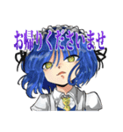 しおしオリキャラスタンプ（個別スタンプ：1）