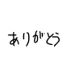 放送禁止ワード！（個別スタンプ：6）