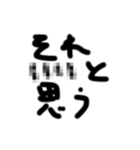 放送禁止ワード！（個別スタンプ：7）
